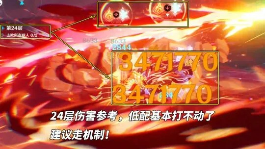 《原神》勇者淬炼之界全关卡攻略视频，轻松通关秘籍！