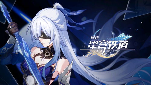 《崩坏星穹铁道》缇宝遗器攻略:如何挑选最佳遗器 《崩坏星穹铁道》缇宝遗器攻略:如何挑选最佳遗器