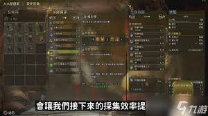 《如龙8外传夏威夷海盗》数学测验通关秘籍！答案全解析