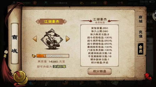《如龙8外传夏威夷海盗》社会学证书攻略秘籍速查