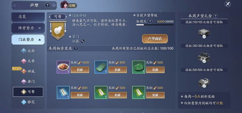 《战极死游》快速领取教程攻略，轻松入库技巧揭秘