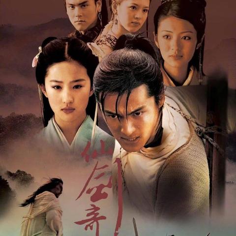 《仙剑世界》王小虎攻略：高效培养与阵容搭配秘籍