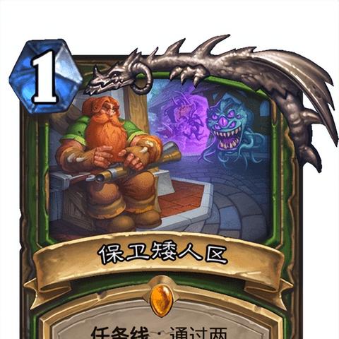 《炉石传说》31.6补丁大揭秘：新内容抢先看！