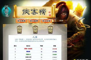 《仙剑世界》兑换码大放送！公测福利码速抢！