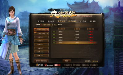《仙剑世界》兑换码大放送！公测福利码速抢！
