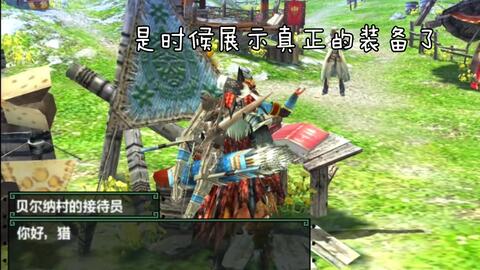 《荒野猎人锁刃龙太刀攻略：掌握机制，轻松斩龙》