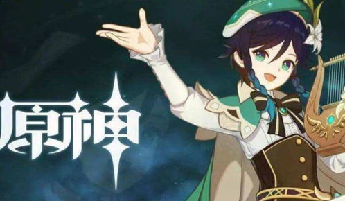 《原神5.4瑞希强度解析：盘点版本最强辅助》