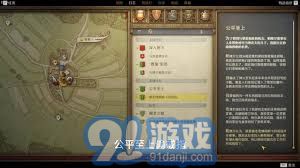 《原神》秋津羽球二重梦第一天奖励速达攻略！
