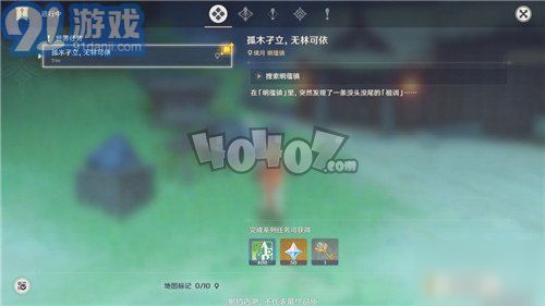 《原神5.4新物品速刷攻略：高效收集秘籍大公开》