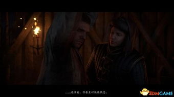 《天国拯救2》克雷泽秘籍:旷世杰作藏匿之谜 《天国拯救2》克雷泽秘籍:旷世杰作藏匿之谜