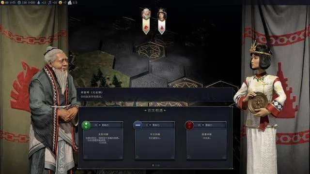 《文明7》马基雅维利胜利攻略:近世霸业崛起秘籍 《文明7》马基雅维利胜利攻略:近世霸业崛起秘籍
