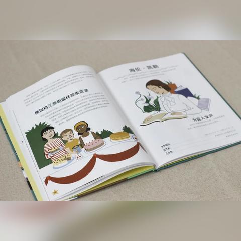 《文明7》哈莉特·塔布曼攻略：近世胜利战报揭秘