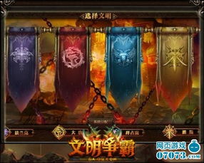 《文明7》古典时代:揭秘最强文明争霸战 《文明7》古典时代:揭秘最强文明争霸战