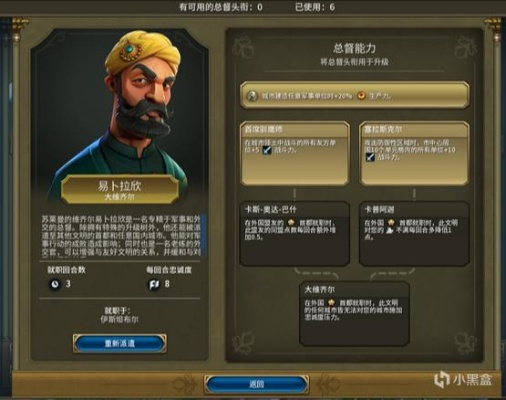 《文明7》富兰克林近世胜利攻略:掌握富兰克林玩法精髓 《文明7》富兰克林近世胜利攻略:掌握富兰克林玩法精髓