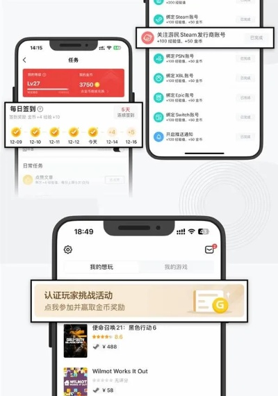 游民商城FAQ：轻松兑换各平台游戏激活码攻略