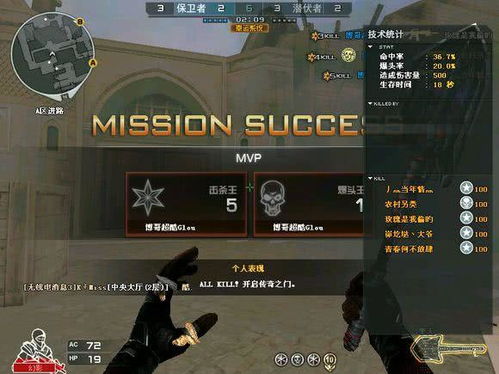 《天国拯救2》射手钩枪攻略：轻松获取方法揭秘