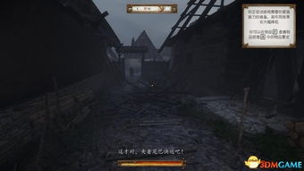 《天国拯救2》查理支线攻略：轻松解锁英俊查理任务