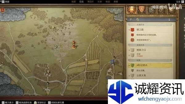 《天国拯救2》祖传宝物寻宝指南：揭秘遗产位置！