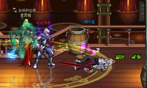 《天国拯救2》4级决斗长剑攻略：独家制作技巧揭秘
