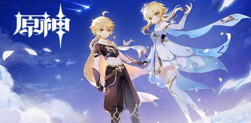 《原神》瑞希养成攻略：快速获取梦见月瑞希所需材料