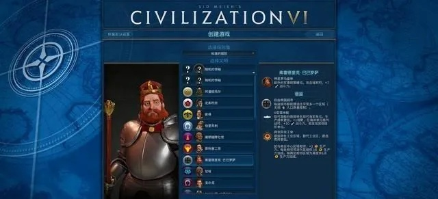 《文明7》特库姆赛:揭秘最强领袖技能与策略优势 《文明7》特库姆赛:揭秘最强领袖技能与策略优势