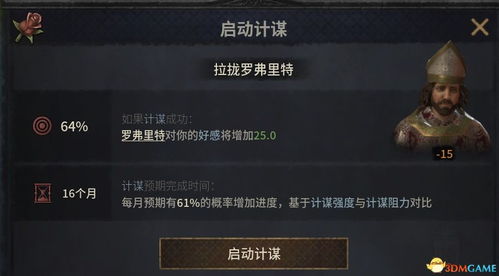 《文明7》拉斐德攻略:揭秘最强领袖技能与策略 《文明7》拉斐德攻略:揭秘最强领袖技能与策略