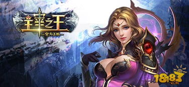 《文明7》卑弥呼女王攻略：揭秘强大技能与独特玩法