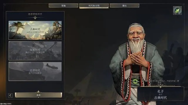 《文明7》1.0.1版本更新揭秘：首日补丁亮点抢先看