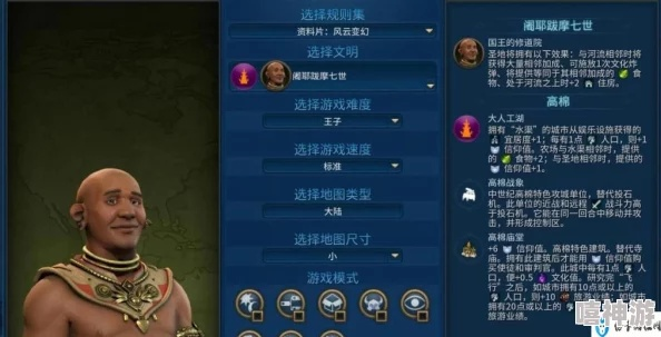 《文明7》诺曼底特色解析：揭秘诺曼特性一览