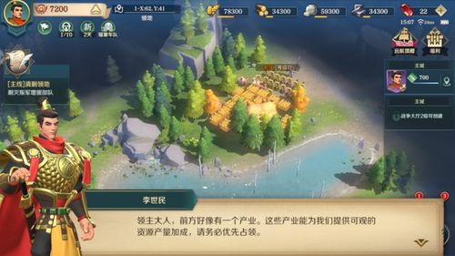 《文明7》蒙古特色揭秘:解锁蒙古独特优势 《文明7》蒙古特色揭秘:解锁蒙古独特优势
