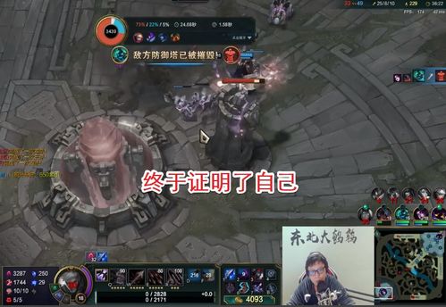 《文明7》朱罗特点深度解析：揭秘独特优势