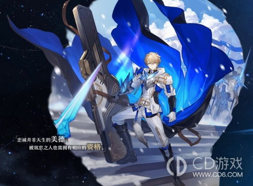 《崩坏星穹铁道》奥赫玛宝箱全搜集！永恒圣城宝藏位置揭秘