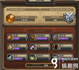 炉石传说融合贼卡组攻略：高效构筑秘籍大公开