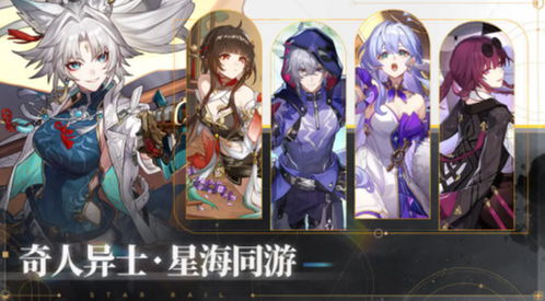 《崩坏星穹铁道》悬锋城若虫攻略：战端奇遇，速来探索！