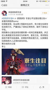《绝区零》耀嘉音信赖度飙升！快速提升攻略揭秘