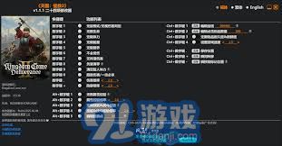 《天国拯救2》新手必看！游戏机制详解攻略速成指南