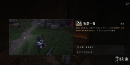 《燕云十六声伞扇PVP奇术攻略:实战技巧深度解析》 《燕云十六声伞扇PVP奇术攻略:实战技巧深度解析》