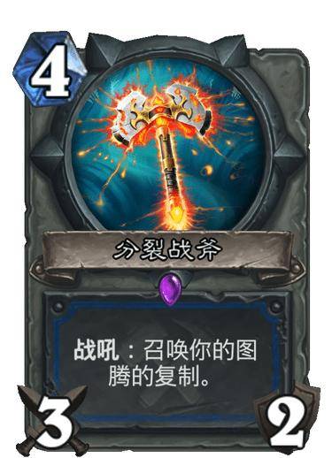 《炉石传说》快攻星舰萨卡组攻略:无敌阵容速成指南 《炉石传说》快攻星舰萨卡组攻略:无敌阵容速成指南