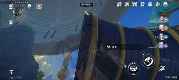 《崩坏星穹铁道》奥赫玛若虫藏匿攻略,速来寻宝! 《崩坏星穹铁道》奥赫玛若虫藏匿攻略,速来寻宝!