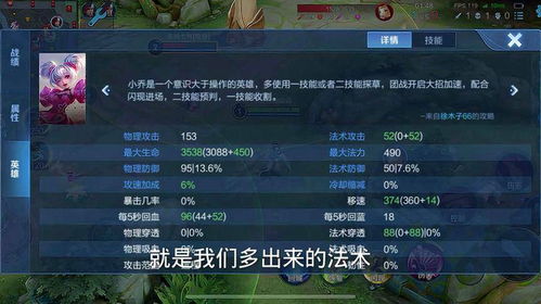 《燕云十六声》纯奶配装攻略：打造最强输出阵容