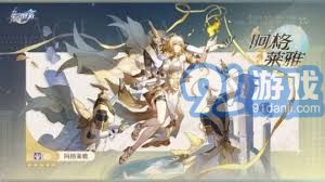 《崩坏星穹铁道》阿格莱雅高效培养攻略，轻松提升实力