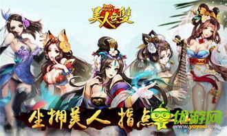 《真三国无双起源》飞圈连击秘籍:武艺搭配攻略大揭秘 《真三国无双起源》飞圈连击秘籍:武艺搭配攻略大揭秘