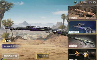《狙击精英抵抗》第三关武器台位置揭秘！速来收藏！