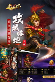 《真三国无双起源》将军称号全揭秘！独家盘点！