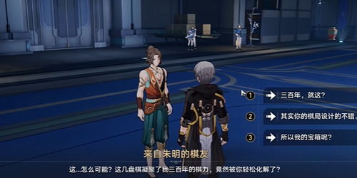 《崩坏星穹铁道》欧洛尼斯地宫谜题攻略揭秘！