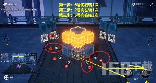 《崩坏星穹铁道》地宫迷踪预言算碑攻略揭秘！