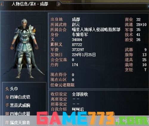 《真三国无双起源》矛连招教学:轻松掌握高效战斗技巧 《真三国无双起源》矛连招教学:轻松掌握高效战斗技巧
