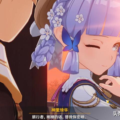 《原神》5.3海灯节灯下演武阵容攻略：第三日最佳搭配揭秘