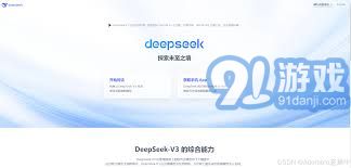 深度探索指南：DeepSeek使用全攻略揭秘