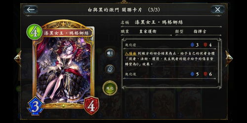《忍龙2黑章》高阶连招攻略：实战技巧大揭秘